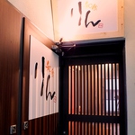 【大人が通う和食居酒屋】雰囲気の良い和食自慢のお店！ゆっくり寛ぎたい日にオススメです♪駅近です