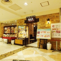 食通天 ひばりが丘パルコ店