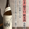 こなき　超辛口　純米酒（鳥取県）+15