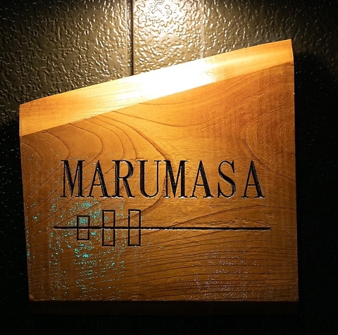MARUMASA }}T rX