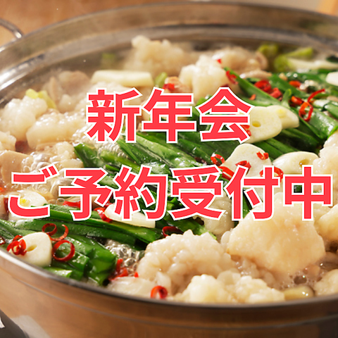 受付中！！お気軽にお問い合わせください！