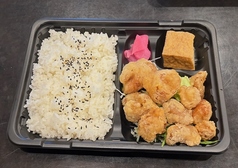 ホルモンの唐揚げ弁当