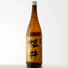 金峰櫻井