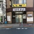ほろよいのロゴ