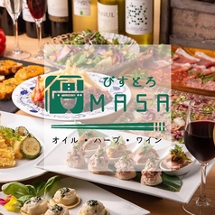 オイル　ハーブ　ワイン　肉　びすとろMASA　大門 浜松町店の写真1