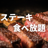 ボーダーレスワールド すすきののおすすめ料理2