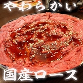 焼肉ホルモンおのだのおすすめ料理3