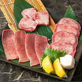 炭火焼肉 &nbsp;新撰組のおすすめ料理2