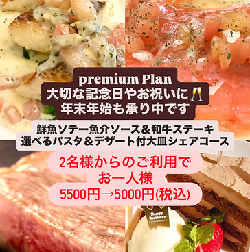 ボアクレール VOIR CLAIRのおすすめ料理1