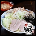 辛冷麺居酒屋 楽々 小倉店のおすすめ料理1