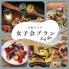 Cafe Laila　カフェライラのコース写真