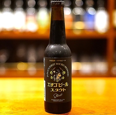 ［新潟］エチゴビールスタウト