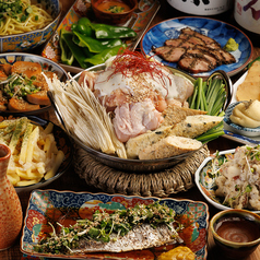 天日 本厚木店のコース写真