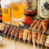 焼き鳥 炭処 鳥で通 とりでつうの写真