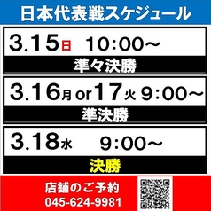 ダイニングダーツバー Bee 横浜WEST店のコース写真