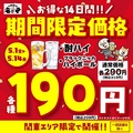 七輪焼肉 安安 大塚店のおすすめ料理1