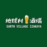 地球村酒場 EARTH VILLAGE IZAKAYAのロゴ