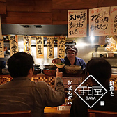 鮮魚とおばんざい 我屋の雰囲気3