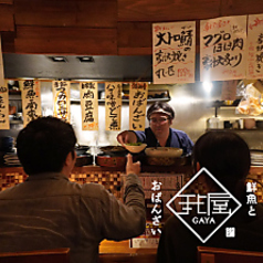 鮮魚とおばんざい 我屋の雰囲気3