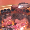 和牛専門店 焼肉晩餐館 松本のおすすめポイント1