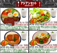 アジア各国の料理をお気軽にお試し頂けます♪