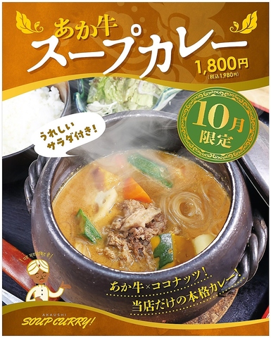 Dining 悩悩 yoka-yoka TN}`X