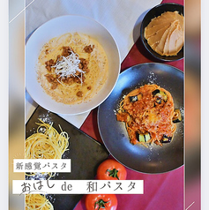 TORITON La Salute トリトン ラ サルーテ イオンタウン茨木太田店のおすすめ料理1