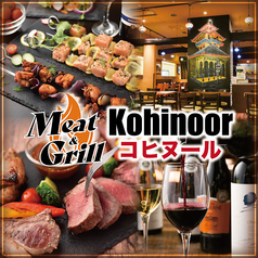 MEAT & GRILL ミートアンドグリル 品川店特集写真1