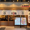 八龍のおすすめポイント3
