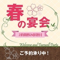 廣翔記 新館のおすすめ料理1