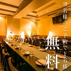 鳥亭 新宿店の特集写真