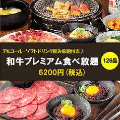 榮華亭 難波店 別館のコース写真