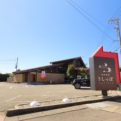 焼肉酒場 うしっぽ 金沢 野々市の雰囲気3