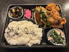 レバから弁当