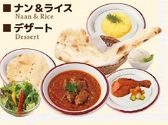 ヒマラヤンディナーセット