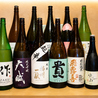 酒飯酔軒 西宮北口のおすすめポイント2