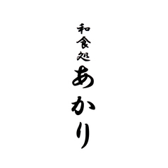 10～20名様承っております◎