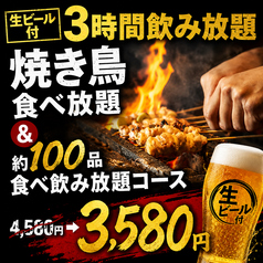 きた小町のコース写真
