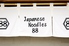 Japanese Noodles 88 ジャパニーズヌードル ハッパのロゴ