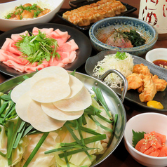 九州屋台餃子ともつ料理 もつ擴のコース写真