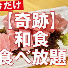 福岡武蔵のコース写真