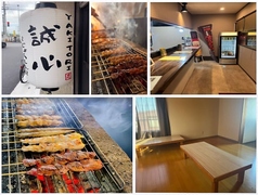 YAKITORI