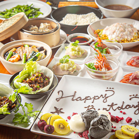 中華の デザートプレート 特集 グルメ レストラン予約 ホットペッパーグルメ