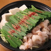 【にんにく白味噌もつ鍋】塩味の中にも白味噌のまろやかさ。大好評のおすすめもつ鍋、にんにくパワーで披露回復！【カレー風味もつ鍋】どこかなつかしいカレー味、お子様も大好きもつ鍋。一度ご賞味下さい！1人前1640円（税抜）