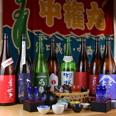 居酒屋 中権丸 難波店のコース写真