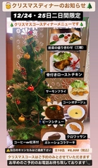 Bistro Banno ビストロ バンノのコース写真