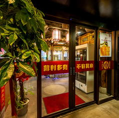 マルヤス酒場プラス 関内店の外観1