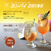 墨花居 田無店のおすすめ料理3