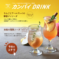 墨花居 田無店のおすすめ料理3