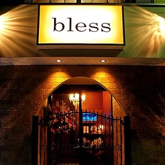 名駅和バルbless ブレス特集写真1